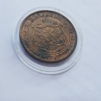 10 стотинки 1881 година. Монета, снимка 8 - Нумизматика и бонистика - 40889319