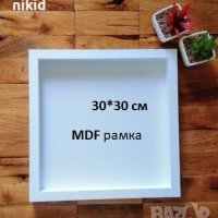30 *30 см МДФ MDF квадратна рамка за декориране колаж пано бяла 30см, снимка 1 - Други - 44194672