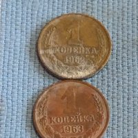 Лот монети 8 броя копейки СССР различни години и номинали за КОЛЕКЦИОНЕРИ 40301, снимка 4 - Нумизматика и бонистика - 44255174