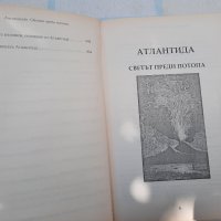 Атлантида: Светът преди потопа - Игнейшъс Донъли, снимка 6 - Други - 34115467