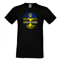 Мъжка тениска I STAND WITH UKRAINE, снимка 1 - Тениски - 36123794