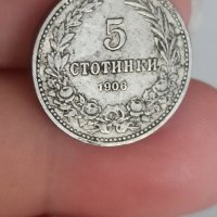 5 стотинки 1906 г, снимка 1 - Нумизматика и бонистика - 41834562