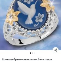 Внушителен пръстен стил Лейди Cameo, снимка 1 - Пръстени - 38617982