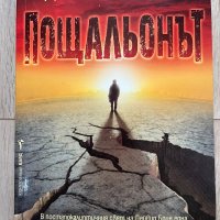 Разнообразни фентъзи книжки, снимка 10 - Художествена литература - 40001600