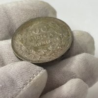 Сребърна монета царство България 100 лева 1930, снимка 6 - Нумизматика и бонистика - 44319637