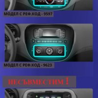 KIA SOUL / КЛИМАТРОНИК / 2013-2019 - 9" АНДРОИД НАВИГАЦИЯ, 9597, снимка 3 - Навигация за кола - 41685055