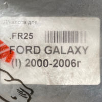 Дефлектор за Ford Galaxy (2000-2006), снимка 4 - Аксесоари и консумативи - 44927934