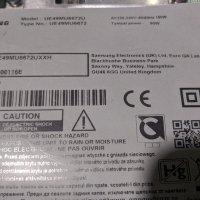 SAMSUNG UE49MU6672UXXH-KANT_M_BUILT_IN-BN41-022658B-L55E6R_KHS BN44-00876D, снимка 1 - Части и Платки - 41857970