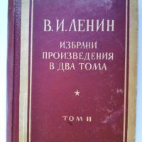 В.И.Ленин, Избрани произведения, том 2ри, снимка 1 - Специализирана литература - 41627358