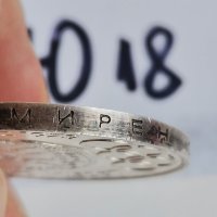Сребърна, юбилейна монета Ю18, снимка 8 - Нумизматика и бонистика - 42221025