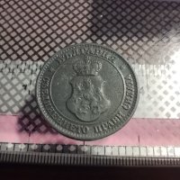20 стотинки 1917 , снимка 4 - Нумизматика и бонистика - 34910236