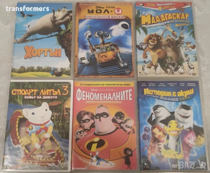 DVD-Анимации/Всеки по 10 лева/, снимка 1