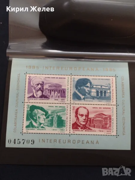 Пощенски блок марки чисти ИЗВЕСТНИ ЛИЧНОСТИ перфектно състояние за КОЛЕКЦИОНЕРИ 46653, снимка 1