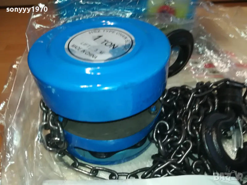 ВЕРИЖНА ЛЕБЕДКА 1 ТОН НОВА ЯКА 2501252210, снимка 1