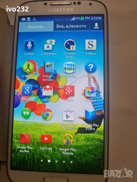 samsung s4, снимка 1