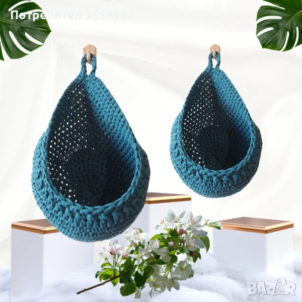 Комплект от 2 бр. ръчно плетени висящи стенни кошници в бохо стил- Тъмно Син – Органайзер, снимка 1