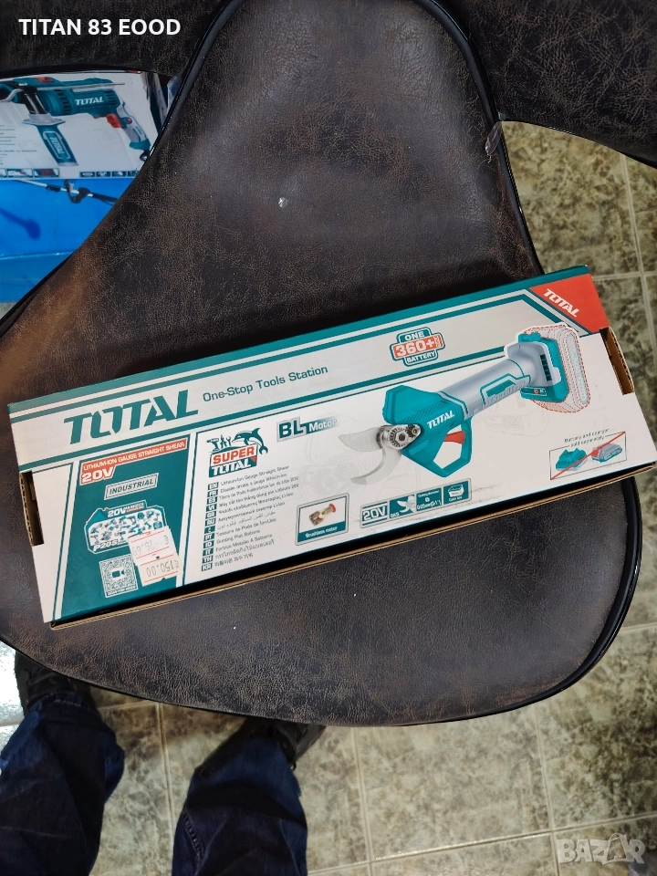 Акумулаторна безчеткова градинска ножица TOTAL INDUSTRIAL, 20V, без батерия, снимка 1