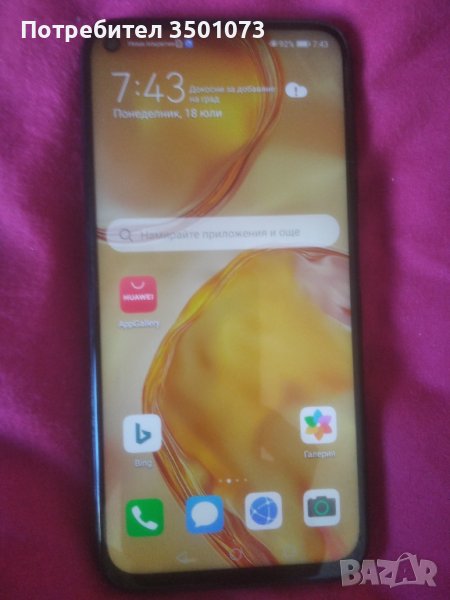 Huawei p 40 lite работи отлично, снимка 1