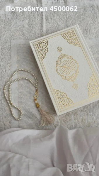 събиране на двойки , снимка 1