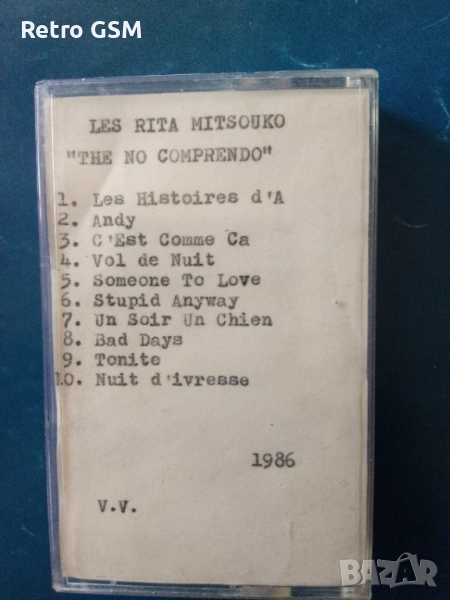 Аудио Касета Les Rita Mitsuko - The no comprendo, снимка 1
