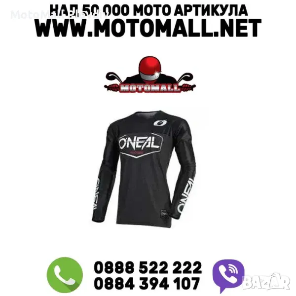 Мотокрос екип O'NEAL MAYHEM HEXX black Мото Мото крос, снимка 1