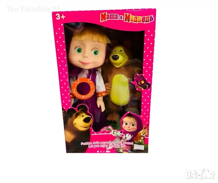 Кукла Маша и мечока, снимка 1