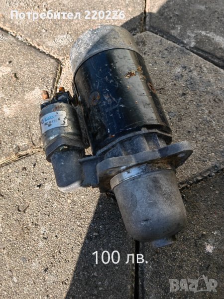 Стартер трактор , снимка 1