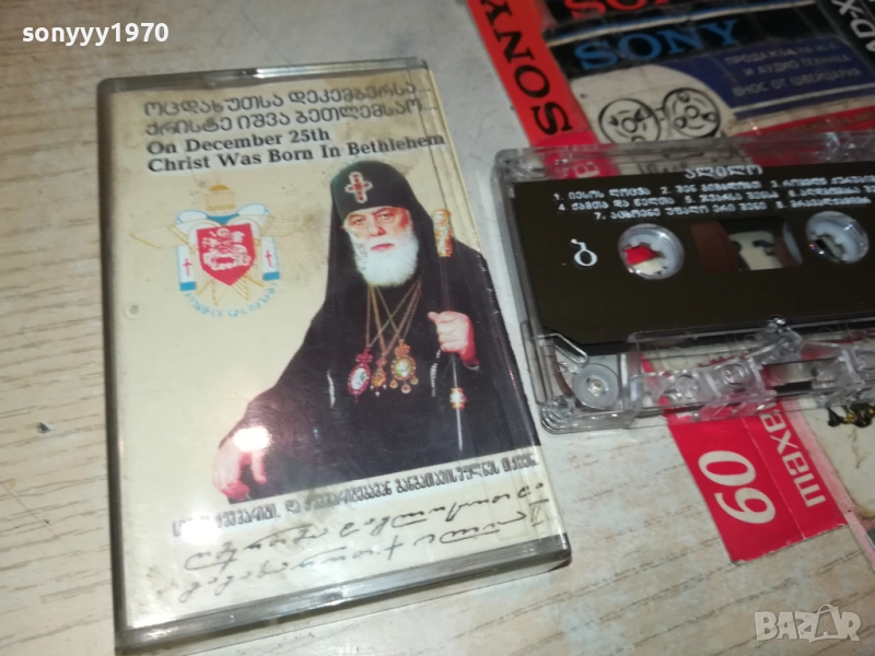 CHRIST WAS BORN IN BETHLEHEM-ALILO ORIGINAL TAPE 0309251124, снимка 1