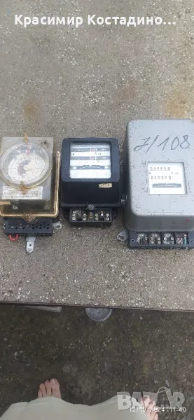 електромер и часовник , снимка 1