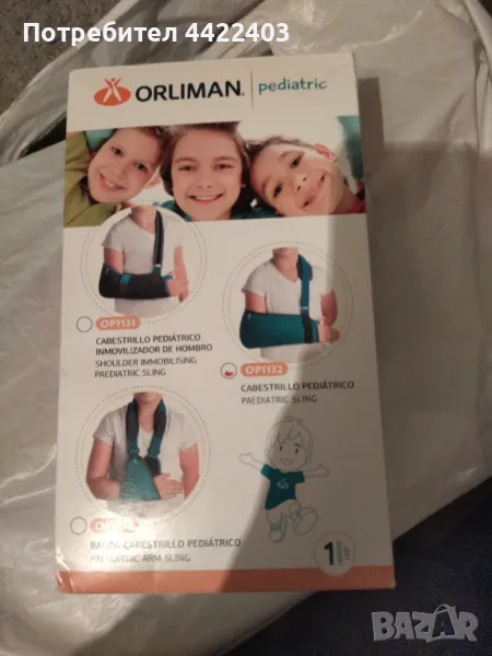 ORLIMAN, снимка 1