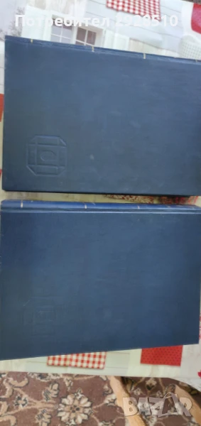 Енциклопедия България, снимка 1