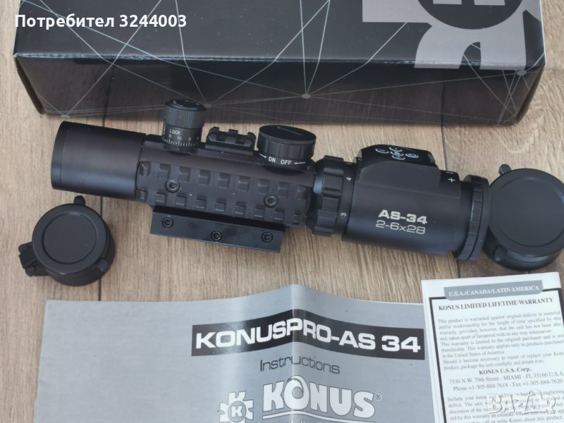 Konus Pro 2-6x28 оптика за пушка , снимка 1