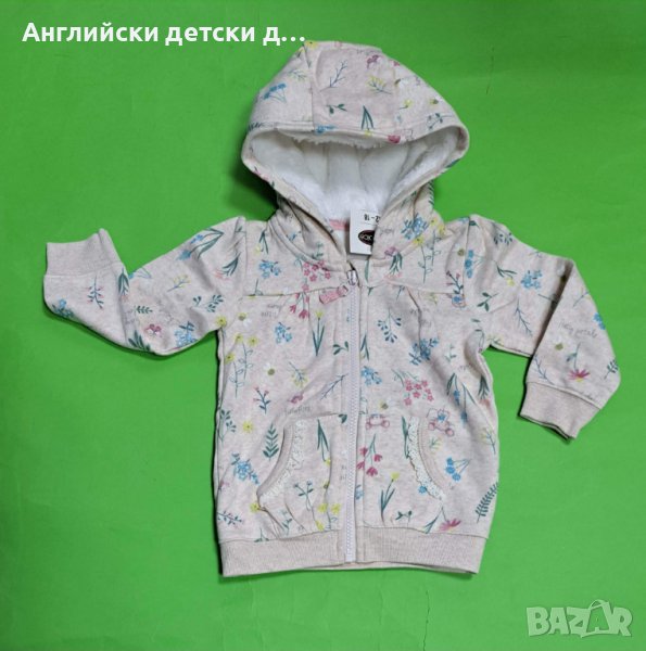 Английски детски суйчерс-George , снимка 1