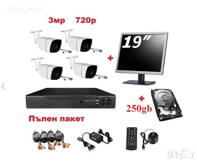 Пълен пакет с 19" монитор и 250gb - Пълна система за видеонаблюдение 3MP камери AHD 720p DVR кабели, снимка 1