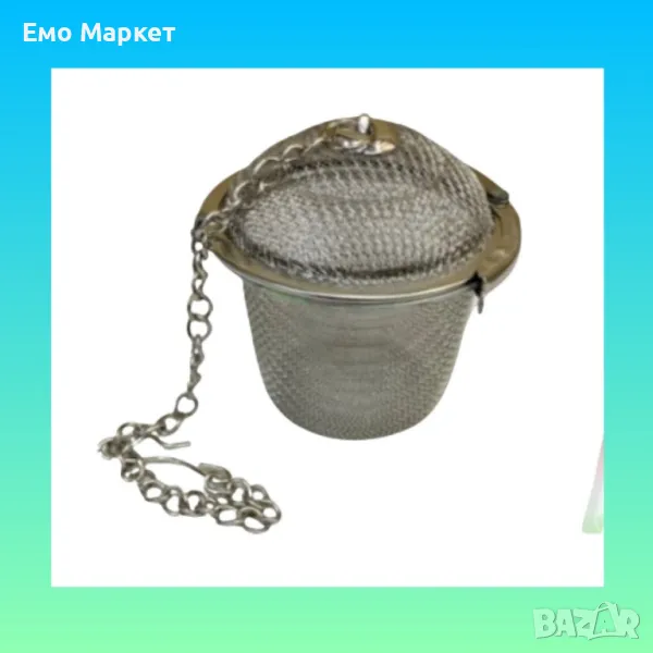 Цедка за чай - Easy Filter, снимка 1