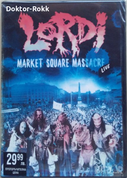 Lordi – Market Square Massacre (2006, DVD) , снимка 1