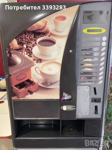 Zanussi Vending машина, снимка 1