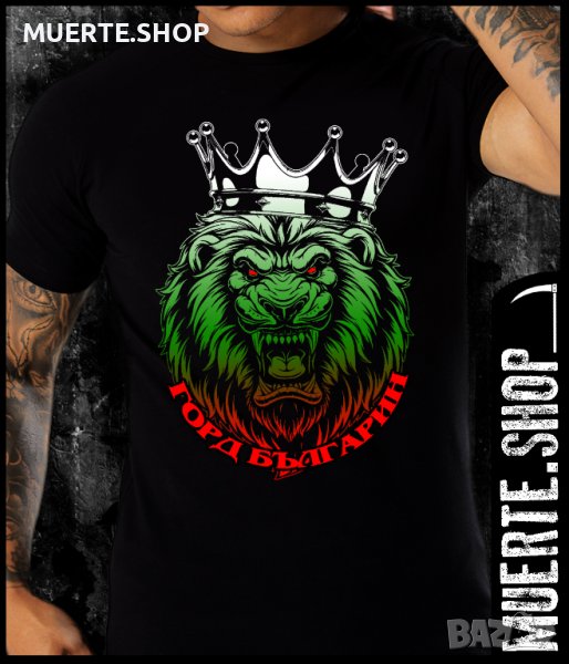 Черна тениска с щампа ГОРД БЪЛГАРИН, снимка 1