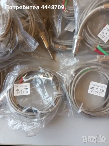 Термодвойки нови продавам, снимка 1