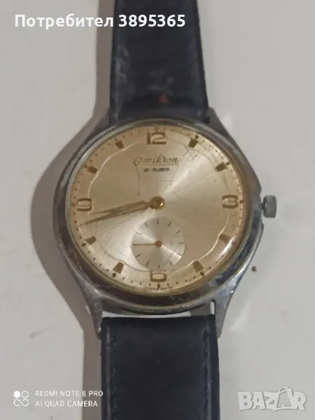 Омикрон, снимка 1