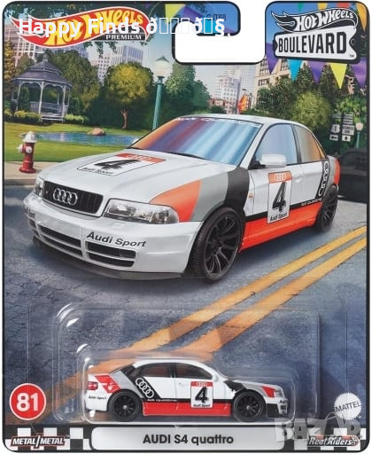 💕🚗 🌟последна бройка Hot Wheels AUDI S4 kuatro BOULEVARD, снимка 1