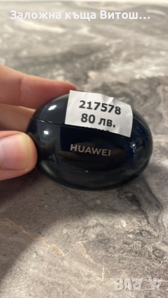 Bluetooth Слушалки Huawei FREEBUDS 4i, снимка 1