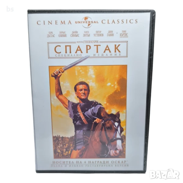 Спартак 1960 DVD +R DL с Кърк Дъглас , снимка 1