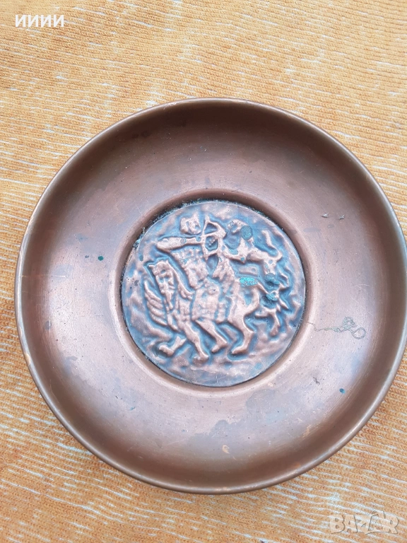 Бакърена чиния паничка , снимка 1