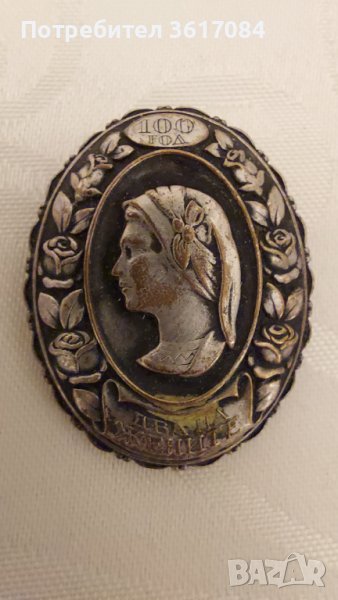 Юбилейна значка (брошка, медал) -100 години д-ва на жените, снимка 1