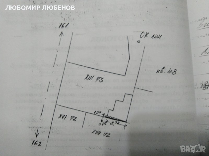 Къща с двор в Нисово, снимка 1