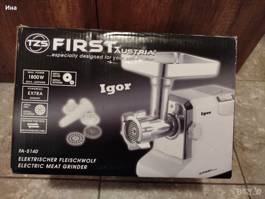 Електрическа месомелачка, снимка 1