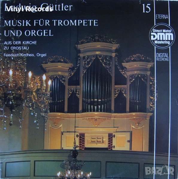 Грамофонна плоча Ludwig Güttler, Friedrich Kircheis, снимка 1
