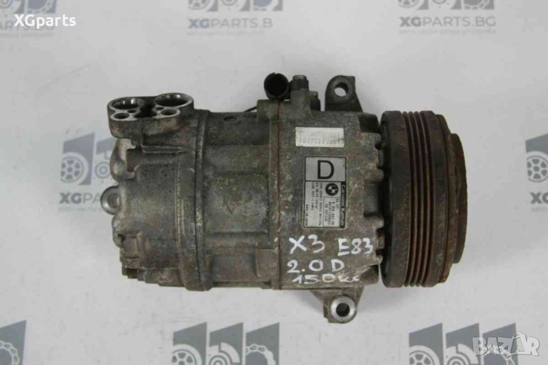  Компресор климатик за BMW X3 E83 2.0D 150к.с. (2004-2011) 6905643-08, снимка 1