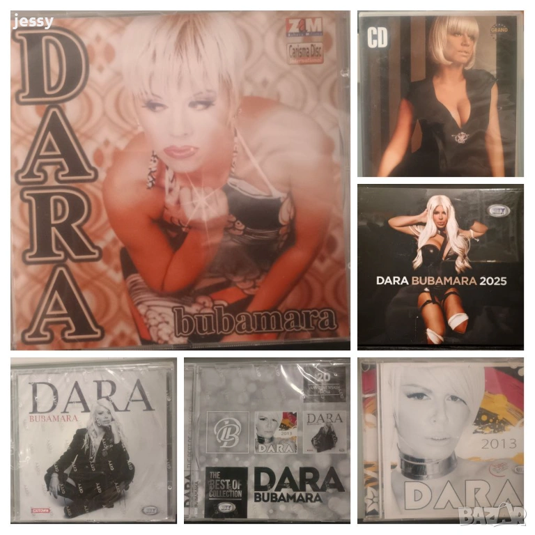 Dara Bubamara - Колекция от дискове, снимка 1
